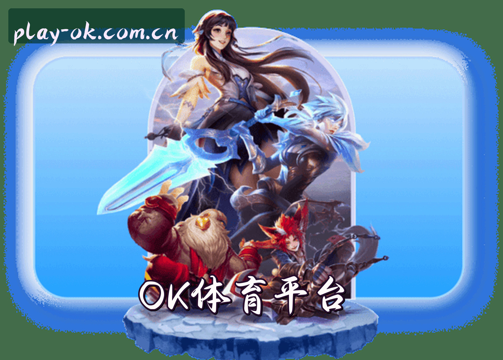 关于我们