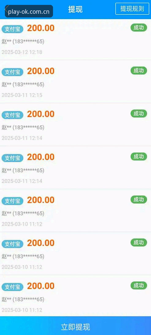 OK体育平台v2.0.5深度评测：官网入口常见问题全解析与安卓版下载体验